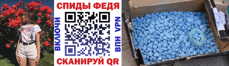 Amphetamine Розовый  Купить где  Кохма 