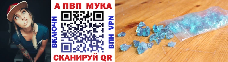 Купить где Кохма А ПВП СК КРИС