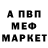 APVP мука snicp