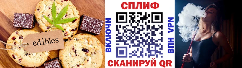 Купить  Кохма  Еда ТГК марихуана 