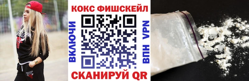 Купить  Кохма  КОКАИН 97% 