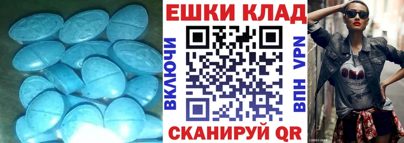 Купить закладки  Кохма  ЭКСТАЗИ Cube 