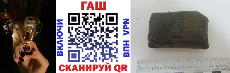 Гашиш 40% ТГК Купить где Кохма