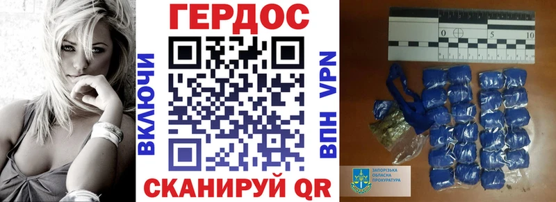 Купить закладки Кохма Героин Афган