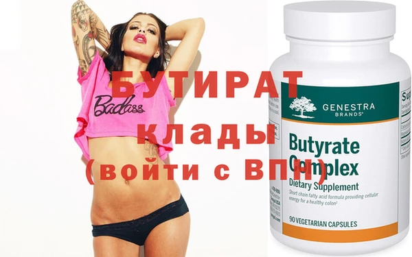 мдма Инта