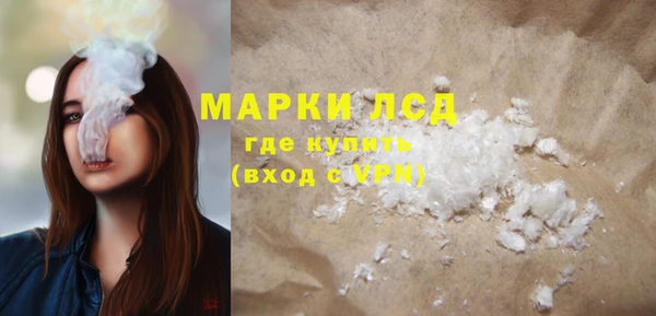 альфа пвп VHQ Инсар