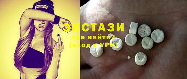 мдма Инта