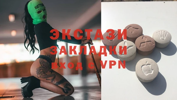 мдма Инта