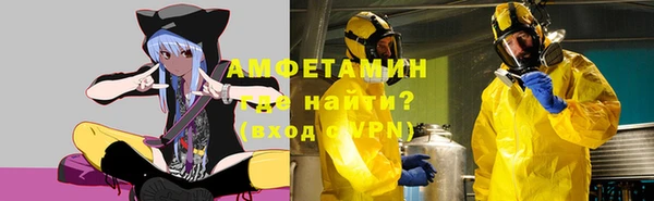 мдма Инта
