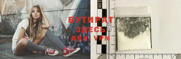 альфа пвп VHQ Инсар