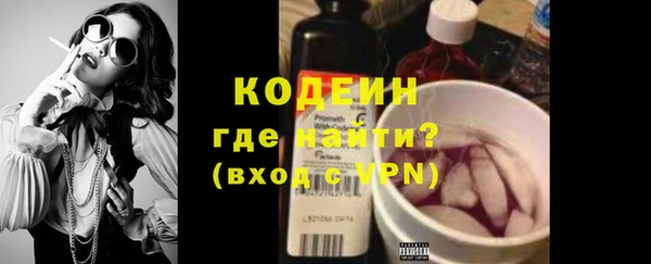 мдма Инта