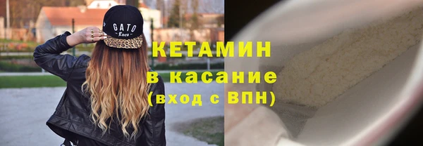 альфа пвп VHQ Инсар