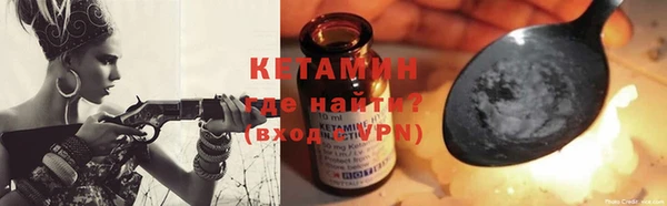 альфа пвп VHQ Инсар