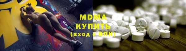 мдма Инта