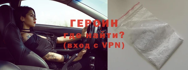 мдма Инта