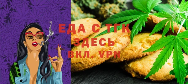 альфа пвп VHQ Инсар