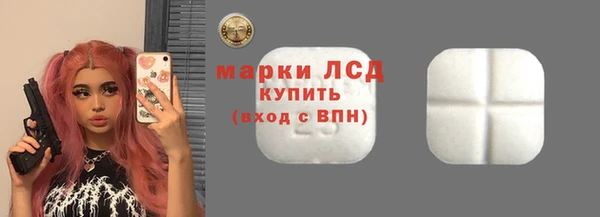 альфа пвп VHQ Инсар