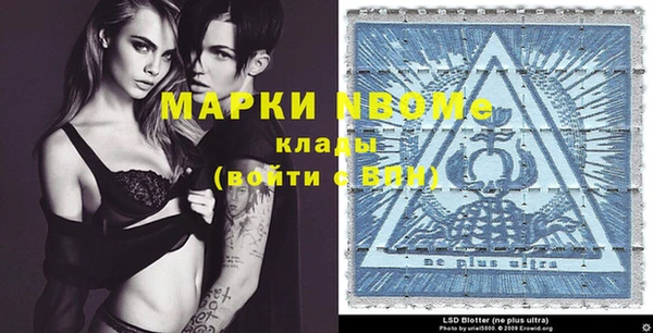 альфа пвп VHQ Инсар