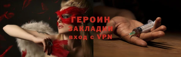 мдма Инта