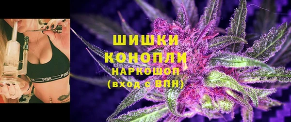 альфа пвп VHQ Инсар