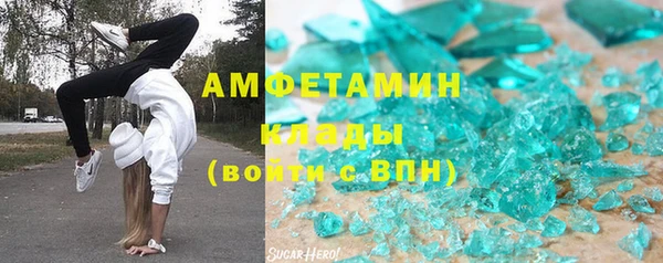 альфа пвп VHQ Инсар