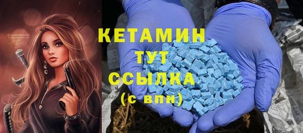 альфа пвп VHQ Инсар