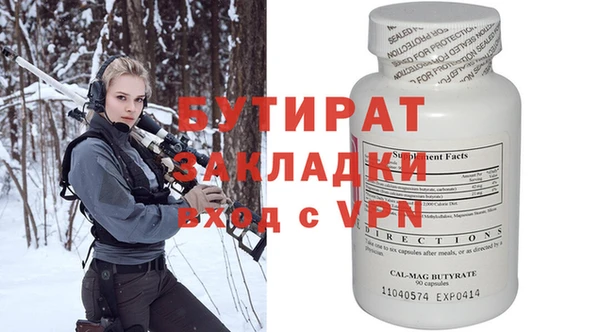кокс Иннополис