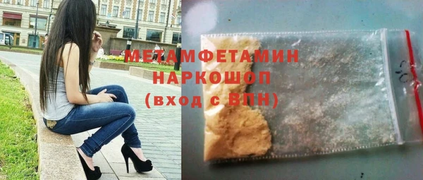 альфа пвп VHQ Инсар