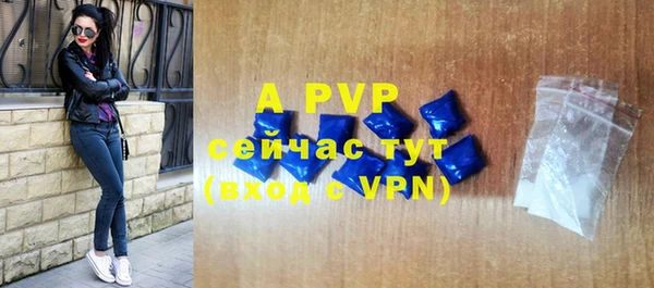 альфа пвп VHQ Инсар