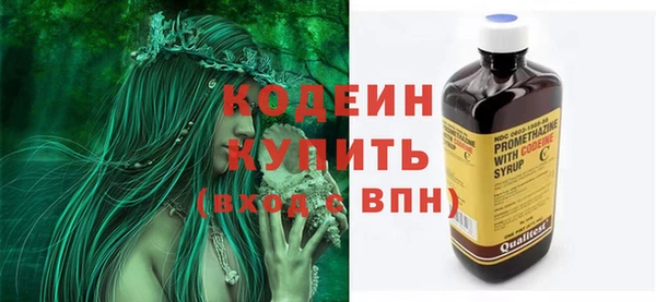 альфа пвп VHQ Инсар