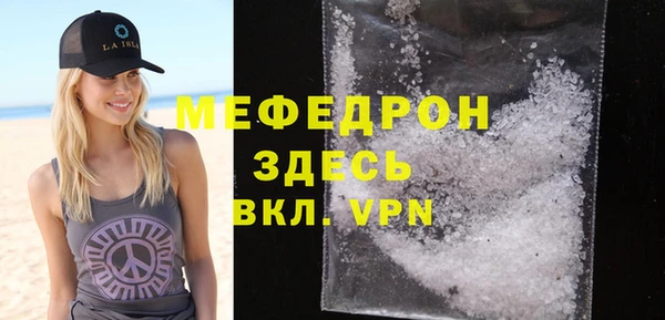 альфа пвп VHQ Инсар