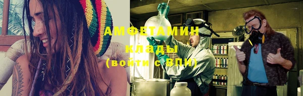 альфа пвп VHQ Инсар