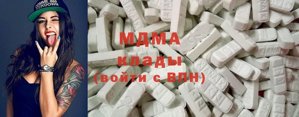 мдма Инта