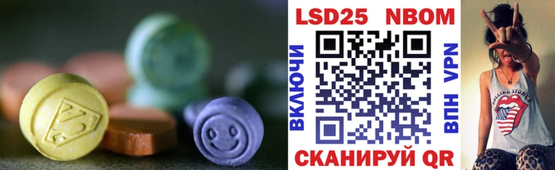 Купить  Кохма  LSD-25 экстази ecstasy 