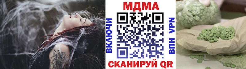 Купить где  Кохма  MDMA crystal 