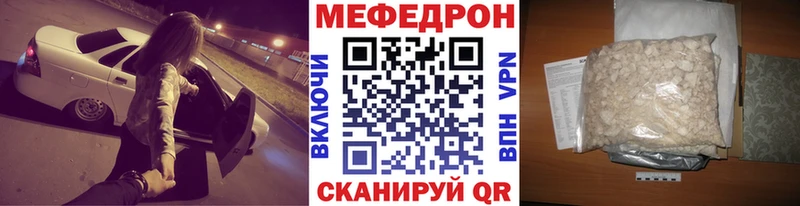 Купить закладки Кохма Меф мука