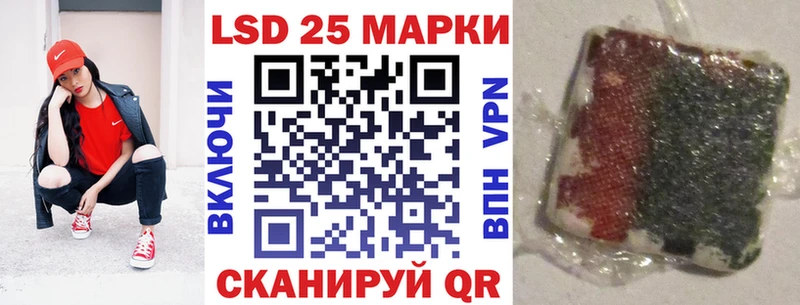 Наркотические марки 1500мкг Купить Кохма