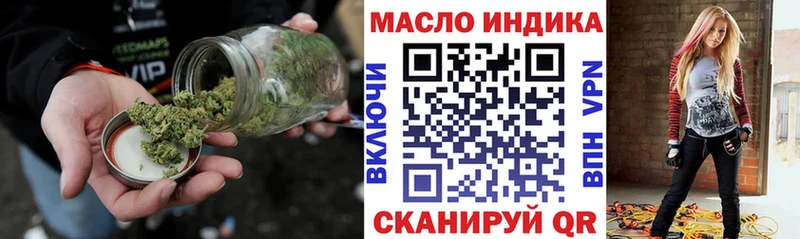 Дистиллят ТГК THC oil Купить Кохма