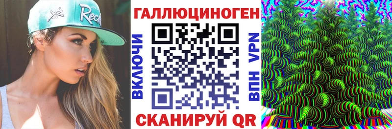 Купить закладки Кохма Галлюциногенные грибы ЛСД
